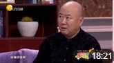 《毛线玩具》孙涛 郭冬临 搞笑小品大全小品