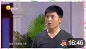 《幸福很简单》孙涛小品大全剧本幽默大全免