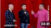 《华山论贱》岳云鹏 文松最牛搞笑小品在线