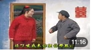 民间小调《过门三天打公公》儿媳妇不像话过