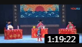 评剧《玉堂春》王冠丽 全场戏曲高清视频mp4免费下载下载