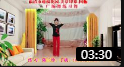 春英广场舞《你是我今生最爱的女孩》教学视