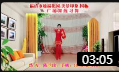 春英广场舞《欢欢喜喜过大年》教学视频教程