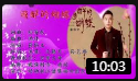 动动广场舞《酒醉的蝴蝶》零基础32步网红单人水兵舞原创含教学下载