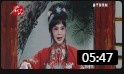 评剧《花木兰》王秀英 戏曲名段免费下载下载