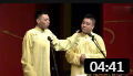 《我的小目标》郭德纲爱徒爆笑相声 德云社