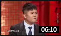 《亲爱的》张番 刘铨淼相声台词 把郭德纲都