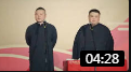 《老戏子》岳云鹏 孙越搞笑高清相声全集mp4