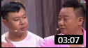 《前程似锦》潘长江 孙涛 邵峰 黄晓娟 张瑞