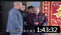 民间小调《婆媳恩怨》全场戏曲高清视频mp4