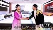 二人转《别添乱》艺术家 闫淑萍 佟长江演绎