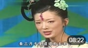 二人转《窦娥冤》选段 十六年后父女再重逢