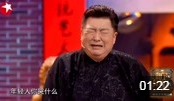 新版相声《三把斧子》河神都要被恶搞哭了
