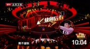 《如此相声》金霏 陈曦 相声全集高清视频mp
