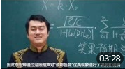 《万事如疫》李宏烨创作相声 满满正能量