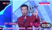 相声《四大美人》引全场逗笑不止