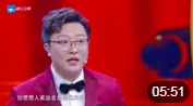 相声《轻松过大年》德云社 烧饼 曹鹤阳 浙
