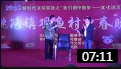 《火苟的烦恼》2020观魚村迎春晚会小品 看