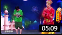 《阿拉丁神灯》喜剧班的春天小品全集高清视
