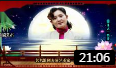 淮剧《碧血佳人》（情变） 演唱 梁国英 戏曲高清视频mp4免费下载下载
