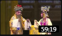 传统淮剧《金水桥》三哭殿 陈芳主演 戏曲高清视频mp4免费下载下载