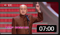 《我的家在北京》方清平单口相声台词搞笑全