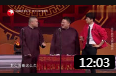 《你膨胀了》张杰 岳云鹏 孙越 相声专辑免
