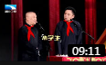 《我的伙伴》我为喜剧狂 郭德纲 于谦相声大
