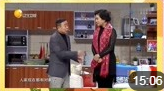 《老情人上门》潘长江小品全集高清视频免费