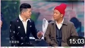 《自作自受》宋小宝 王小虎 王龙  搞笑小品台词大全免费下载下载