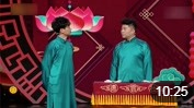 《万物皆可盘》 2019孟鹤堂 周九良 历年湖