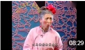 二人转《换媳妇》闫学晶 潘长江 戏曲名段免费下载下载