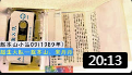 《超生大队》1989年 赵本山 宋丹丹小品台词