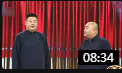 《戏曲达人》罗真 王鹏程 相声台词剧本搞笑大全免费下载下载