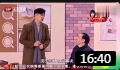 《勿忘我》倪大红2020春晚小品全集高清视频免费下载下载
