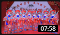 婺剧《樊梨花巡营 》戏曲高清视频mp4免费下