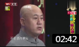 《我的朋友是诗人》方清平单口相声全集 讽刺写作的乱象下载