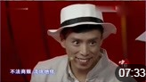 《主角与配角》贾旭明相声新版台词剧本搞笑
