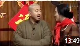 《捐助后传》王小利搞笑小品剧本台词完整版