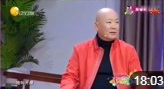 《找老师》郭冬临 邵峰小品专辑高清视频免