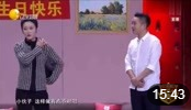 《绝对惊喜》欧阳震峰 张魁 2020最新小品专