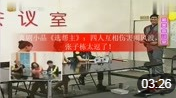 《选帮主》张子栋 小品台词搞笑大全免费下