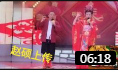 二人转小帽 《绣八仙》 徐四 陈晓倩 戏曲高清视频mp4免费下载下载