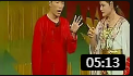 二人转《罗成算卦》小豆豆 关小平 唱的太精