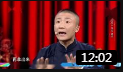 相声《小匠》马军 盛伟为抢主角互相吐槽包袱抖不停下载