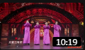 《快乐3+1》裘英俊 李丁联手相声全集 身穿