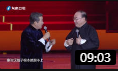 《最强大脑》刘俊杰和李立山再度合作传统相