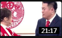 《诗和远方》宋晓峰 张小伟 杨晓茹 赵咪咪 
