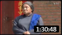 民间小调《俩个媳妇撕婆婆》全场戏曲高清视