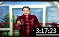 河南坠子《奇巧案》 全集 戏曲高清视频mp4